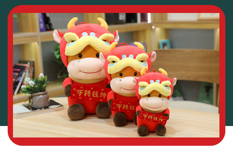 以“牛”二字开头的良好道德习语2