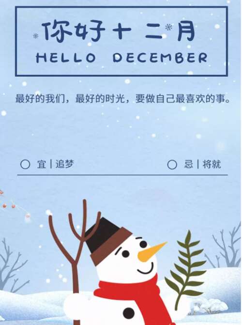 2020年是最后一个鼓舞人心的演讲