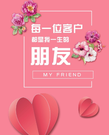 感谢您的支持与信任2