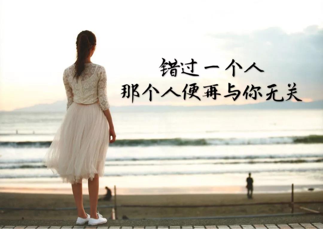 对于女孩来说，悲伤的句子令人心碎1