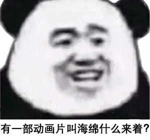 有趣的笑话让人笑1