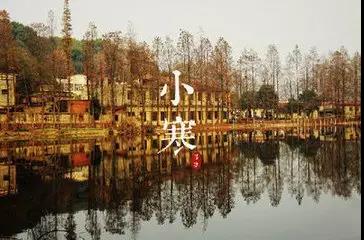 小涵的节气发送给朋友圈1