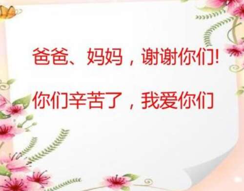 感恩节的问候语感恩节的话2