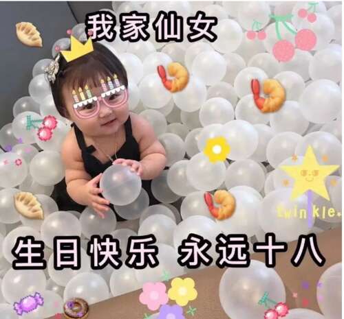 送女友生日最感人的话