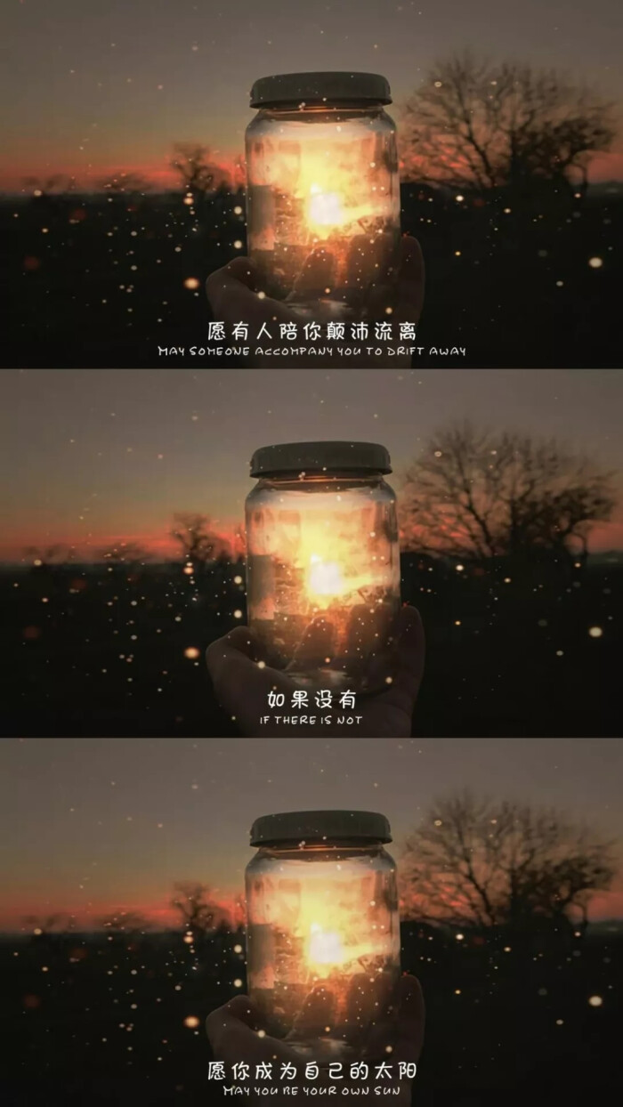 令人心碎的句子