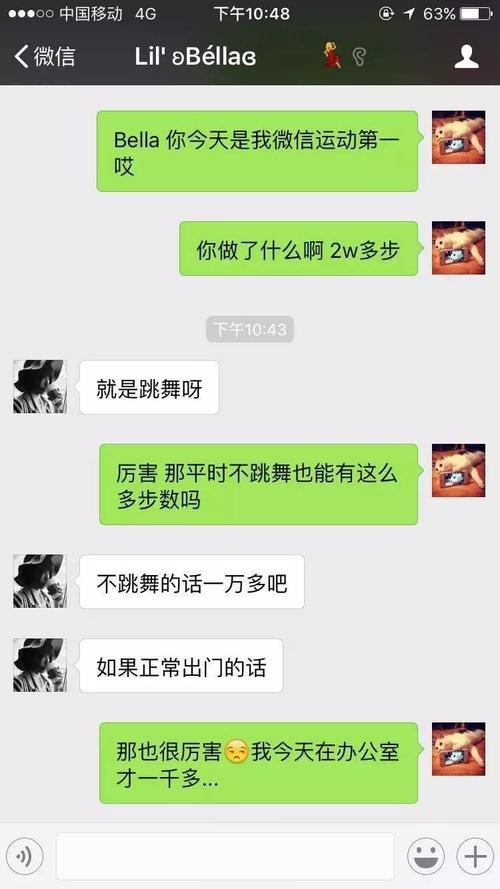 不错的微信昵称