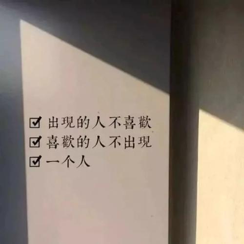 我觉得他不在乎我