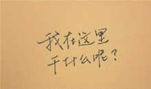 上班累了的心情说说