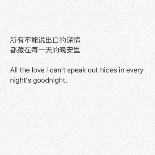 十字架内的告白英语短语