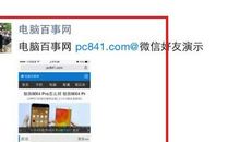 微信朋友圈搞怪说说大全