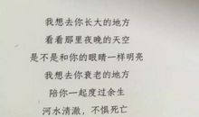 抖音个性说说心情短语