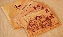 念旧优美的句子