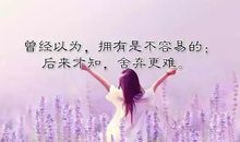 送给自己的话经典简短