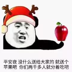 圣诞平安夜文案很短