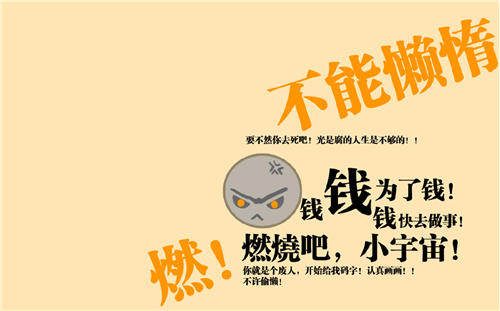 激励人们奋战的著名谚语