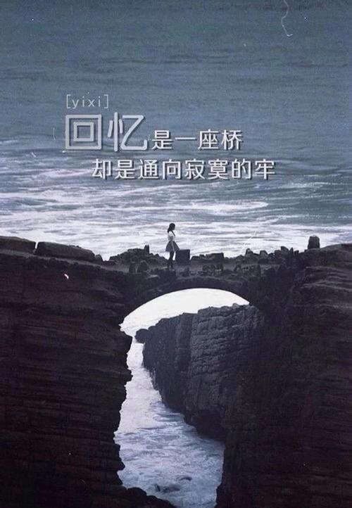 孤独和寂寞的句子适合晚上