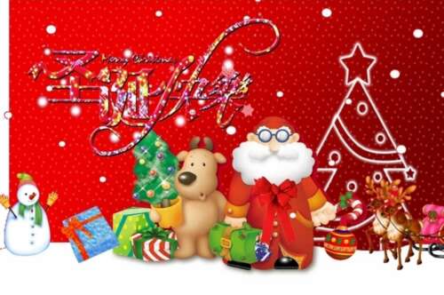 圣诞节文案圈的朋友1