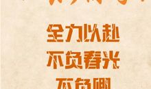 十二月说说心情短语 人生感悟