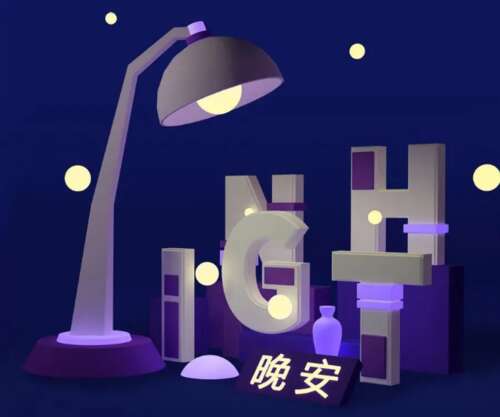 简单的晚安句子