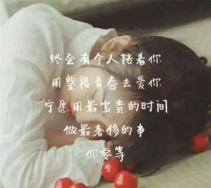 含泪感伤的句子