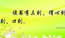 关于书籍或读书的名言