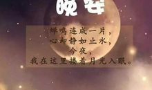 高兴朋友圈说说心情短语