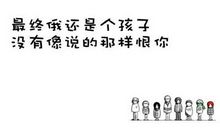 搞笑幽默说说心情短语