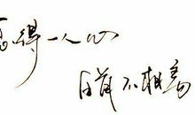 超短句子大全10字