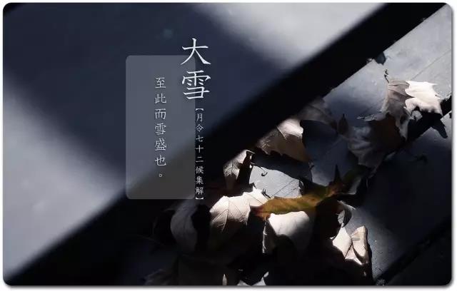 冰雪节上的祝福