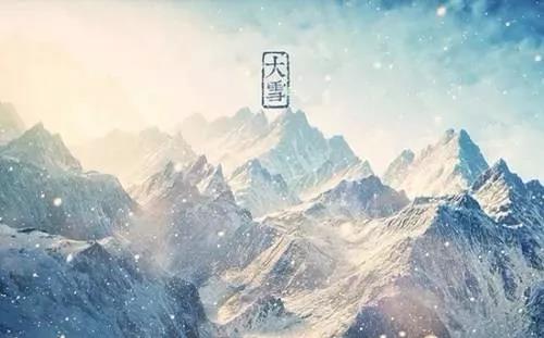 关于冰雪节的祝福1