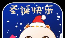 圣诞节写给男朋友的话