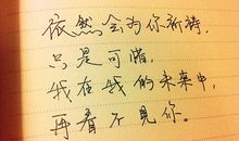 心痛不已的悲伤说说句子