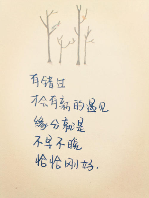 太空日记谈情绪短语