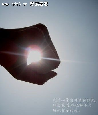 2021年人生哲学励志名言