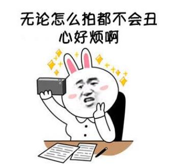 新年快乐有趣的谈话