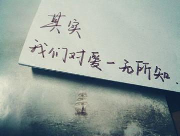 很伤心非主流经典伤心说话