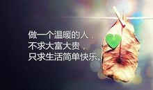 微信朋友圈说说心情短句