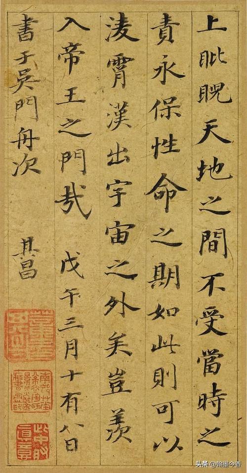 自己18岁的句子