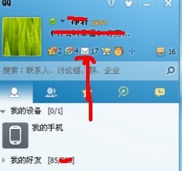 QQ真棒自动回复