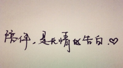 长途爱情除夕爱情故事