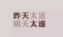 微信朋友圈女生说说