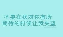 对感情失望心寒的诗句