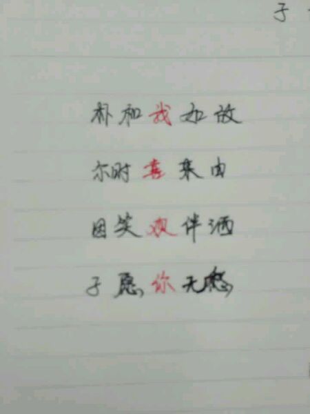 什么是五言古诗