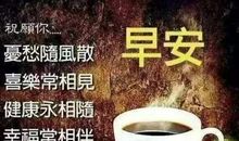 新年励志寄语一句话