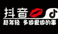 抖音最搞笑的段子文字