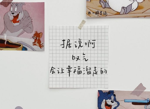 适用于手写的温柔文案2