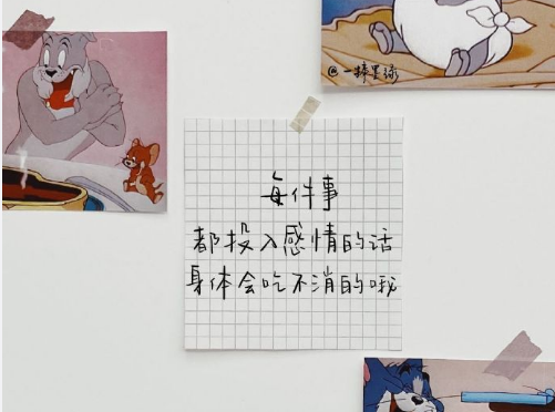 适用于手写的温柔文案