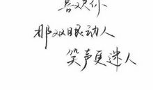 我会好好爱你的句子