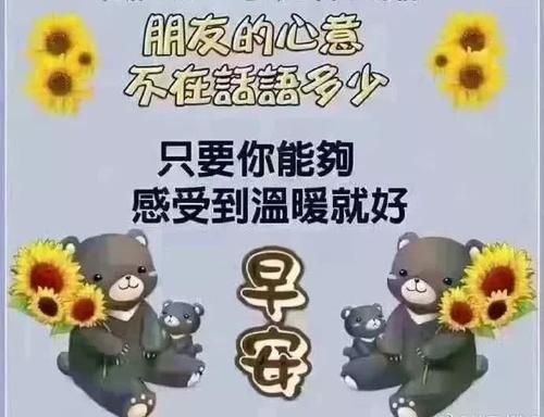 十一月的问候