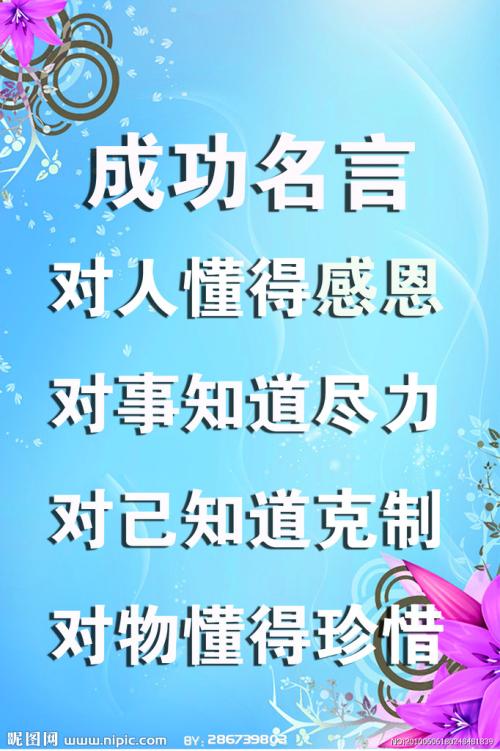 七个字符的引号